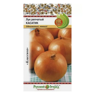 Лук репчатый Касатик (НК)