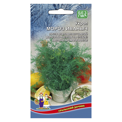 Укроп Мороз Иваныч 2 г. (УД)