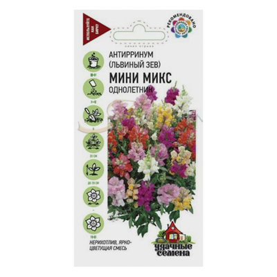 Антирринум (Львиный зев) Мини (микс)* 0,1 г Уд. с. (Гавриш)
