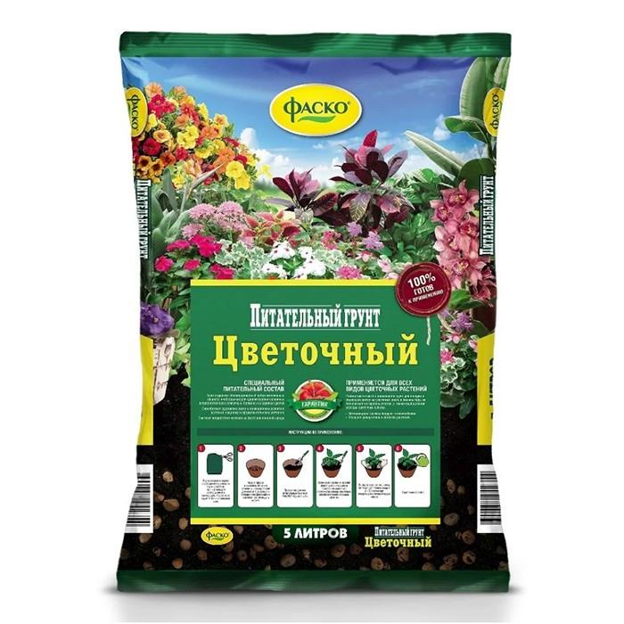 Грунт Цветочный 5 л (Фаско)
