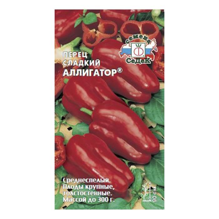 Перец сладкий Аллигатор (СеДек)