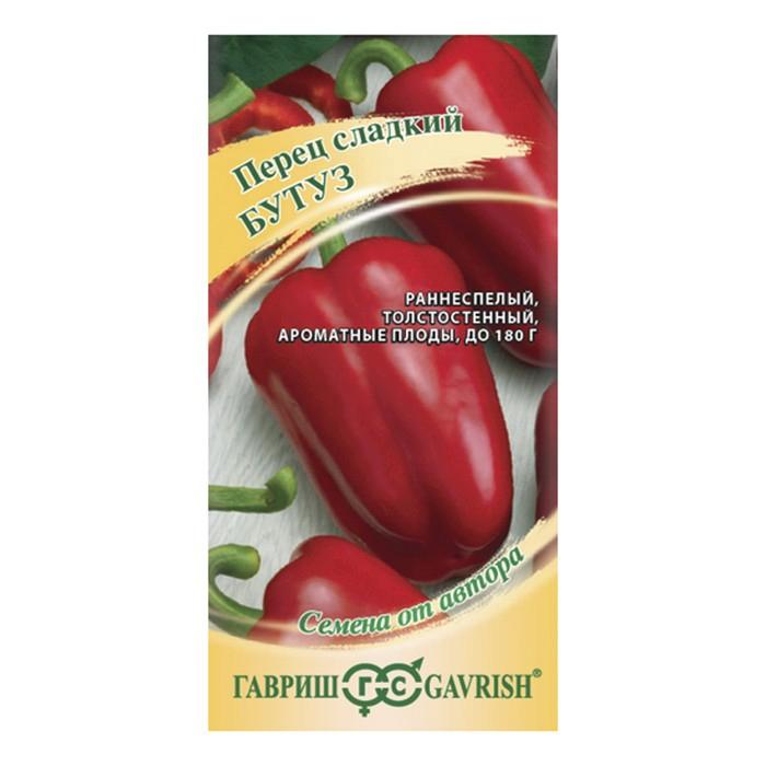Перец сладкий Бутуз 0,1-0,2 г (Гавриш)