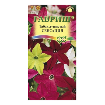 Табак Сенсация, душистый, смесь 0,1 г (Гавриш)