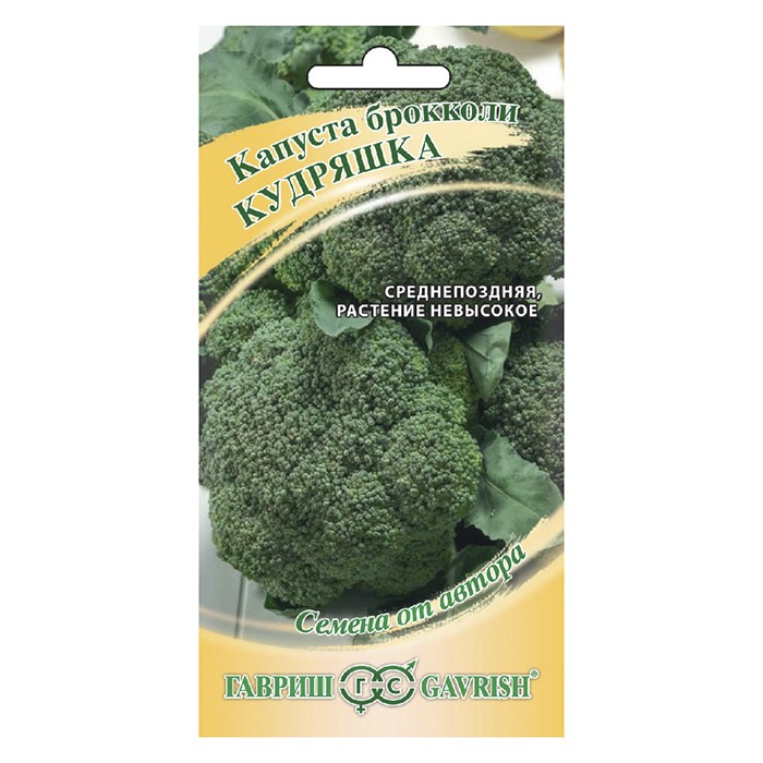Капуста брокколи Кудряшка 0,2 г (Гавриш)