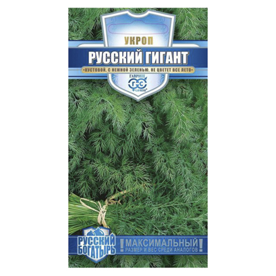 Укроп Русский гигант 2,0 г (Гавриш)