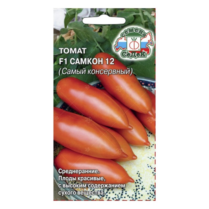 Томат Самкон 12 F1 , 0,05 г (СеДек) new23