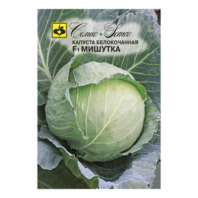 Капуста б/к Мишутка F1, 0,2 г (Семко)