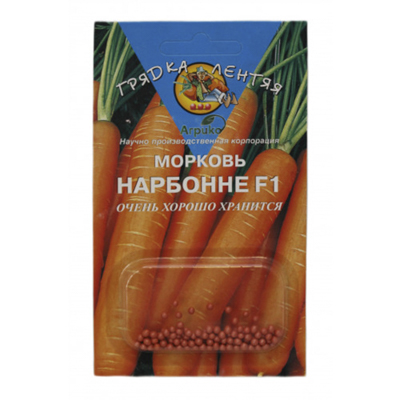 Морковь Нарбонне F1 (ГЛ) драже 100 шт (Агрико)