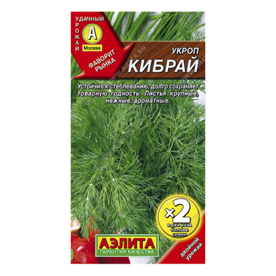Укроп Кибрай, 6г, х2 (Аэлита)