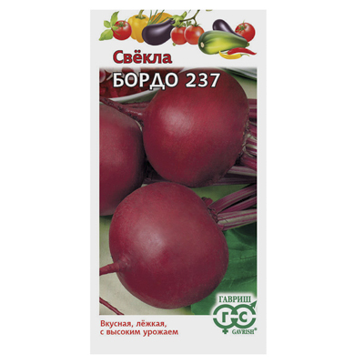 Свекла Бордо 237 3,0 г (Гавриш)