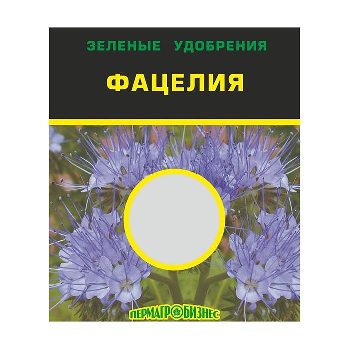 Фацелия 0,5кг(ПАБ)
