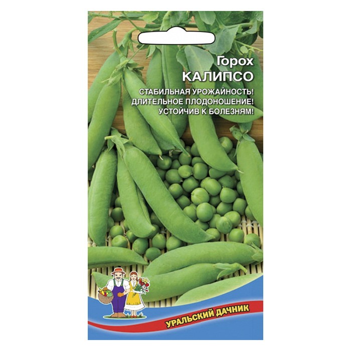 Горох Калипсо 8 г 8 г. (УД)