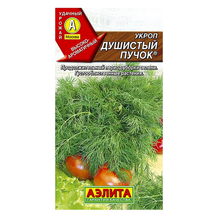 Укроп Душистый пучок  3г (Аэлита)