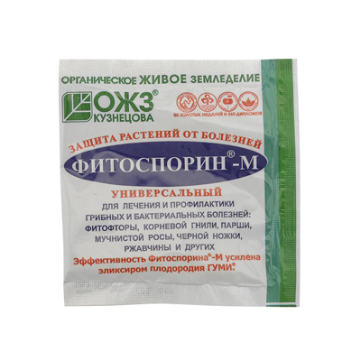 Фитоспорин-М Универсальный  10 г (Б/И)