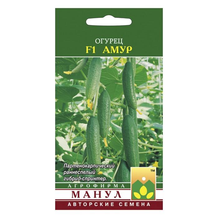 Огурец Амур F1 10 шт (Манул)