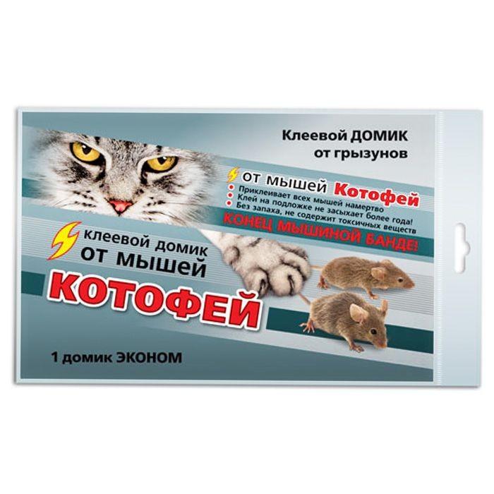 Ловушка-домик клеевая от мышей 'Котофей'