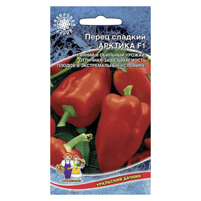 Перец сладкий Арктика F1 20 шт. (УД)