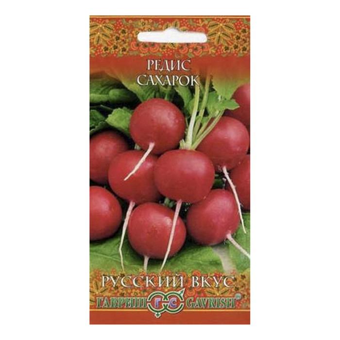 Редис Сахарок 2,0 г  (Гавриш)