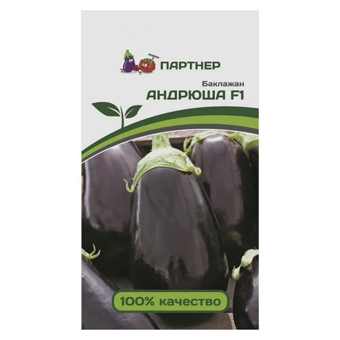 Баклажан Андрюша F1 10 шт. (Партнер)