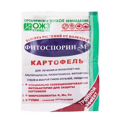 Фитоспорин-М Картофель 30 г (Б/И)