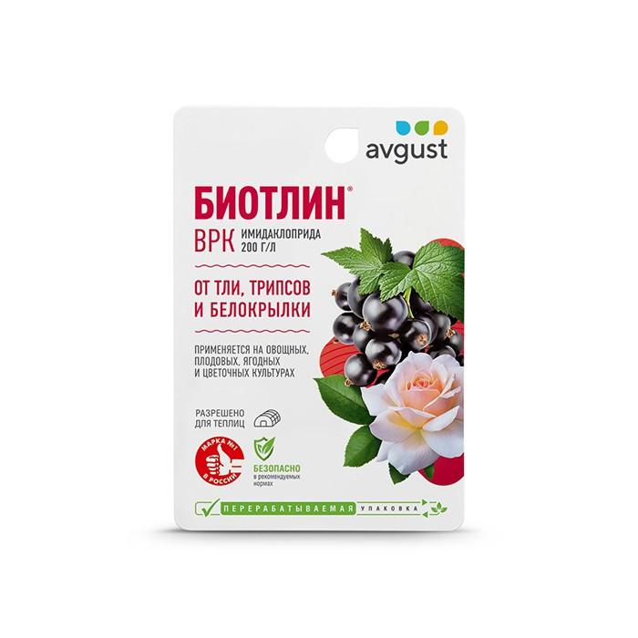 Биотлин 9 мл (Август)