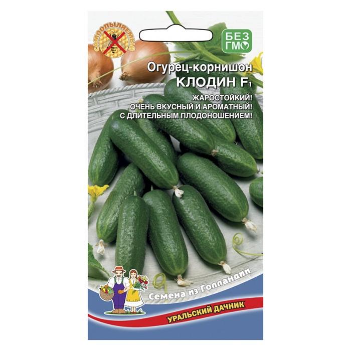 Огурец Клодин F1 8 шт. (УД)