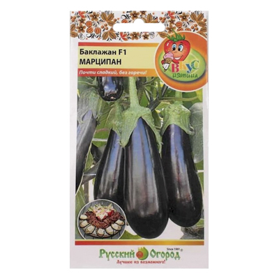 Баклажан Марципан F1 (Вкуснятина), 35 шт (НК)