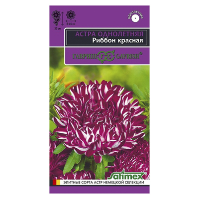Астра Риббон красная, однолетняя (пионовидная)* 0,1 г (Гавриш)