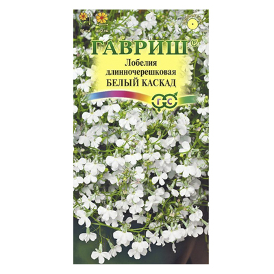 Лобелия Белый каскад, ампельная 0,01 г (Гавриш)