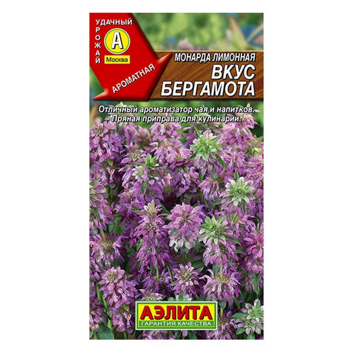 Монарда лимонная Вкус бергамота  0,02г (Аэлита)