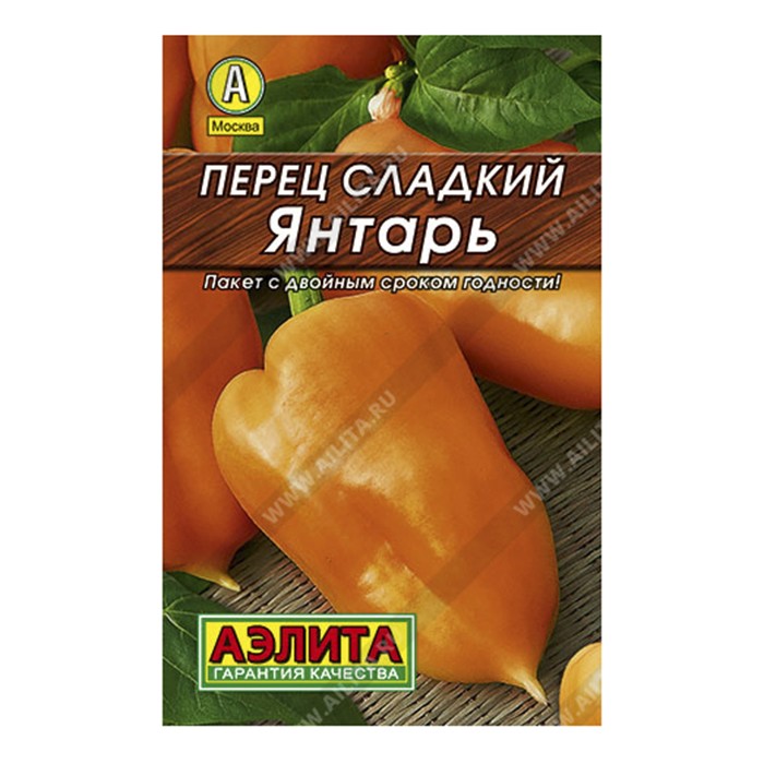 Перец сладкий Янтарь ---   Северяне, 0,3г, Лидер (Аэлита)