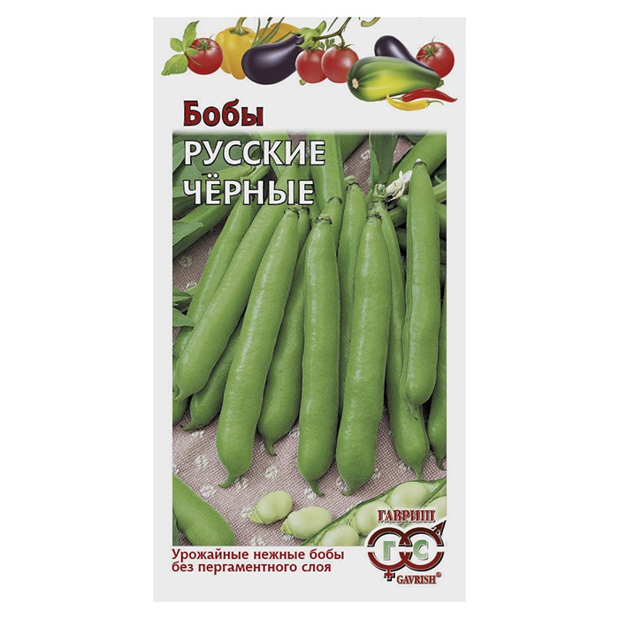 Бобы Русские черные 10 шт. (Гавриш)