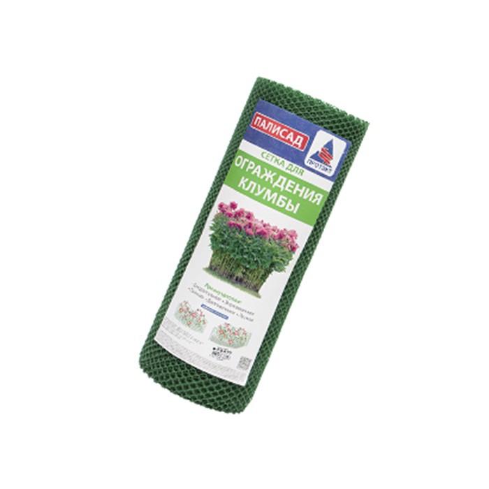 Сетка пластиковая для ограждения клумбы 7х7 (0,4х10м) зеленая Ф-7/0,4/10