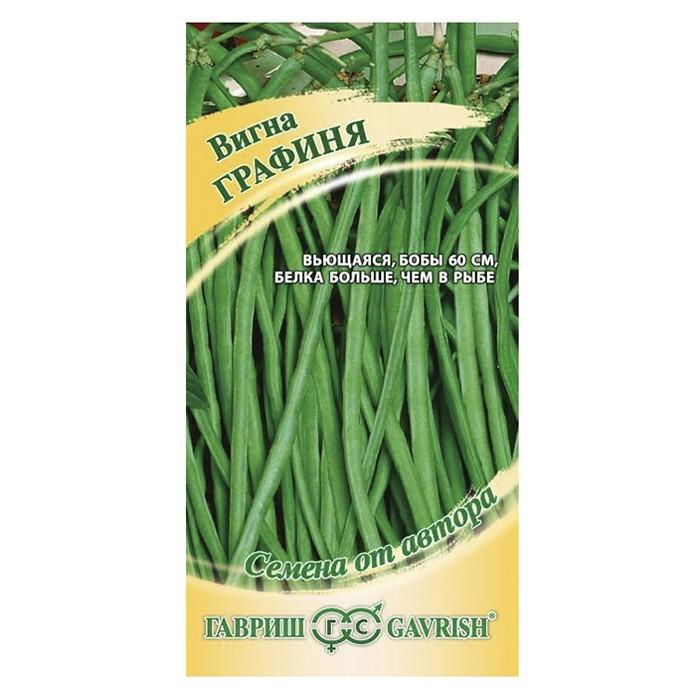 Вигна Графиня 5 г (Гавриш)