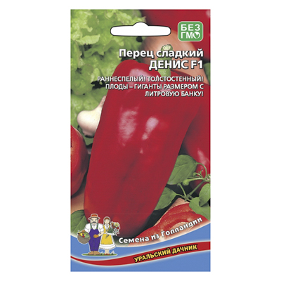 Перец сладкий Денис F1 12 шт. (УД)