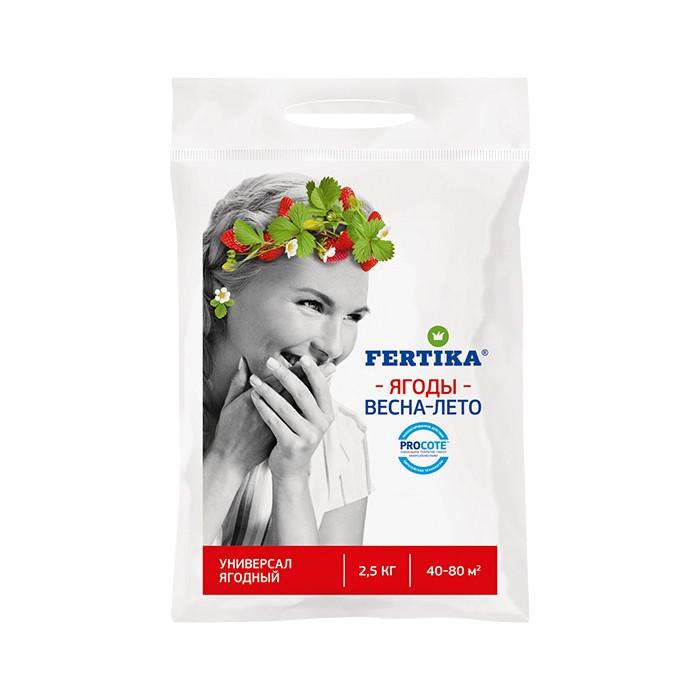 Удобрение Универсал ягодное весна-лето 2,5 кг (Фертика)