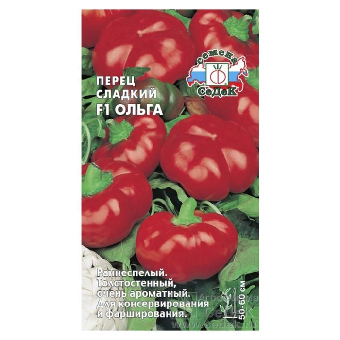 Перец сладкий Ольга F1 (СеДек)