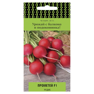 Редис Прометей F1  1гр. (Поиск)