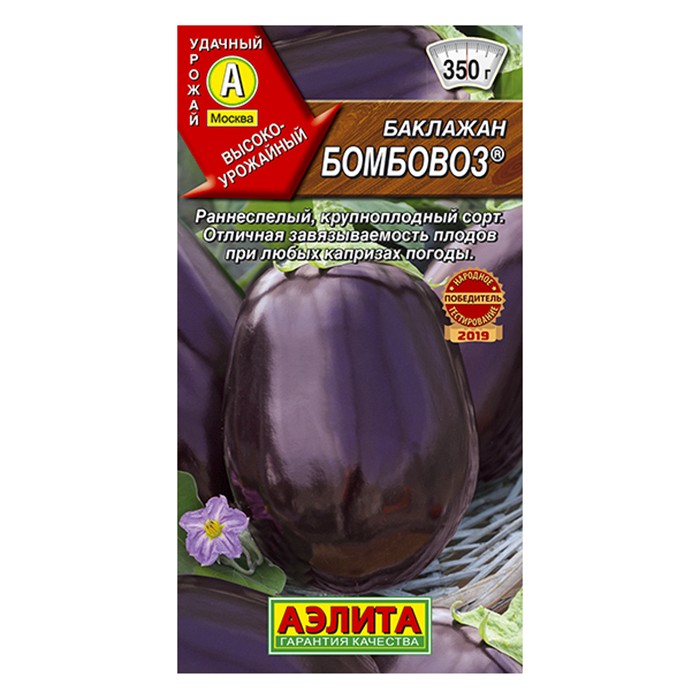 Баклажан Бомбовоз  0,3г (Аэлита)