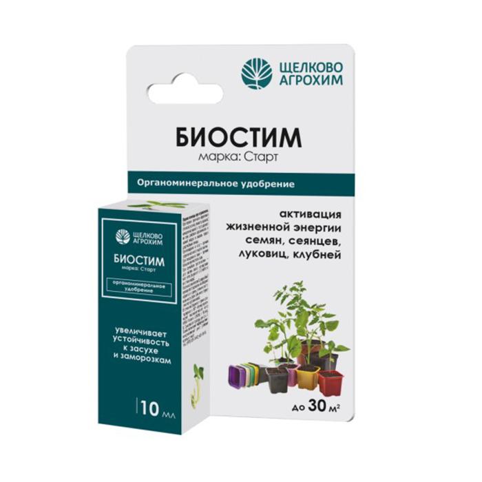 Биостим Старт 10 мл (Щ/А)
