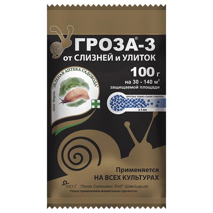 Гроза-3 100 г (ЗАС)