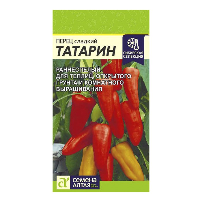 Перец сладкий Татарин 10 шт. (Семена Алтая)