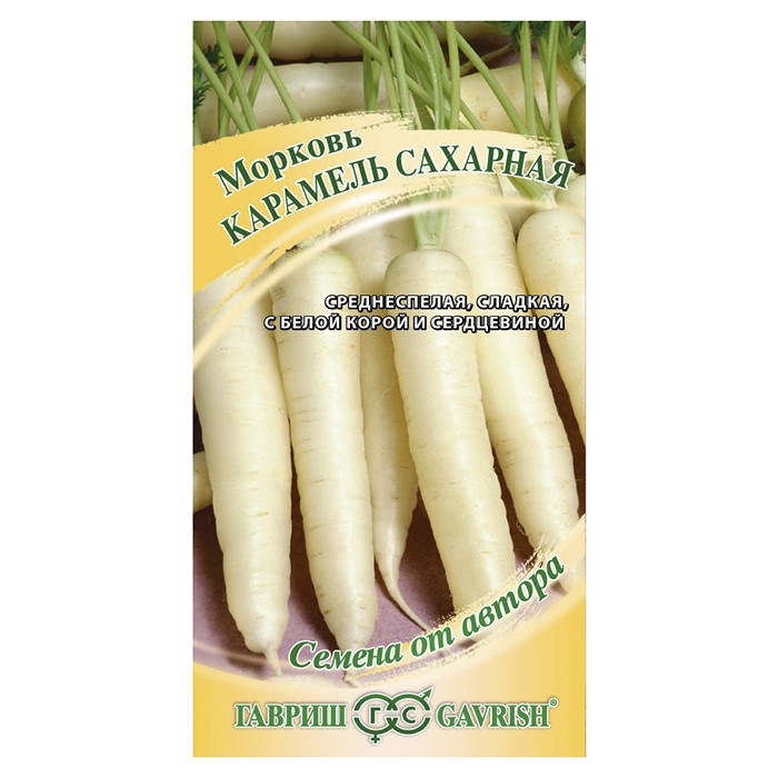 Морковь Карамель сахарная 150 шт. (Гавриш)