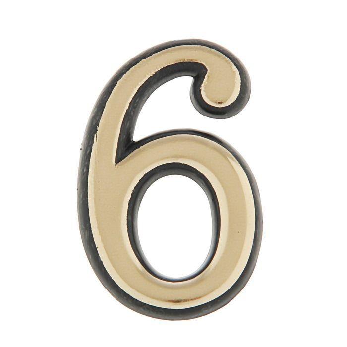 Номерок дверной пласт №6/9 (зол) самоклеящ. [уп.10]