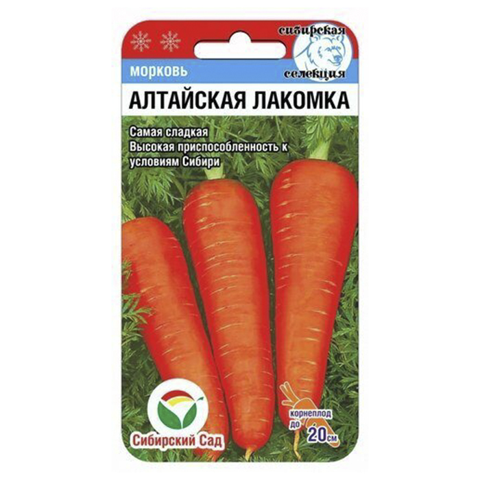 Морковь Алтайская лакомка  2гр. (Сиб Сад)