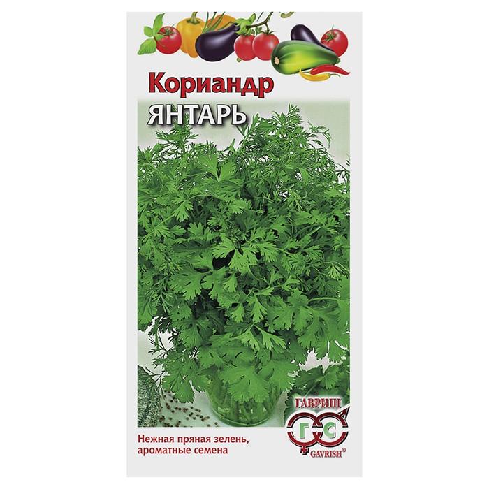 Кориандр Янтарь 2,0 г (Гавриш)