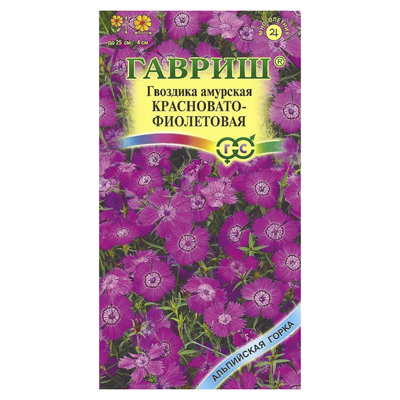 Гвоздика амурская, Красновато-фиолетовая* 0,02 г  (Гавриш)