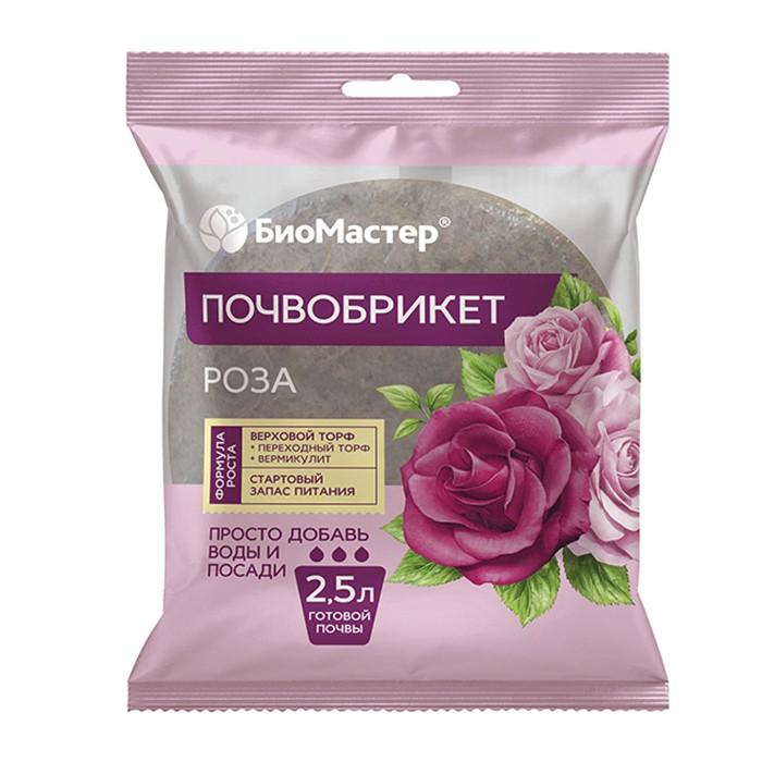 Почвобрикет для Роз 2,5 л круглый (БиоМастер)
