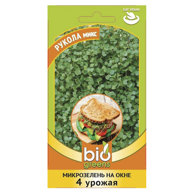 Микрозелень Рукола микс 5 г (Гавриш)