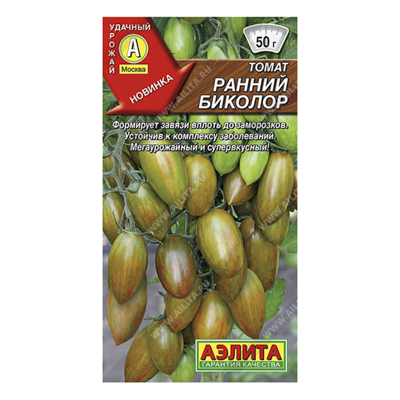 Томат Ранний биколор 20шт (Аэлита) new23